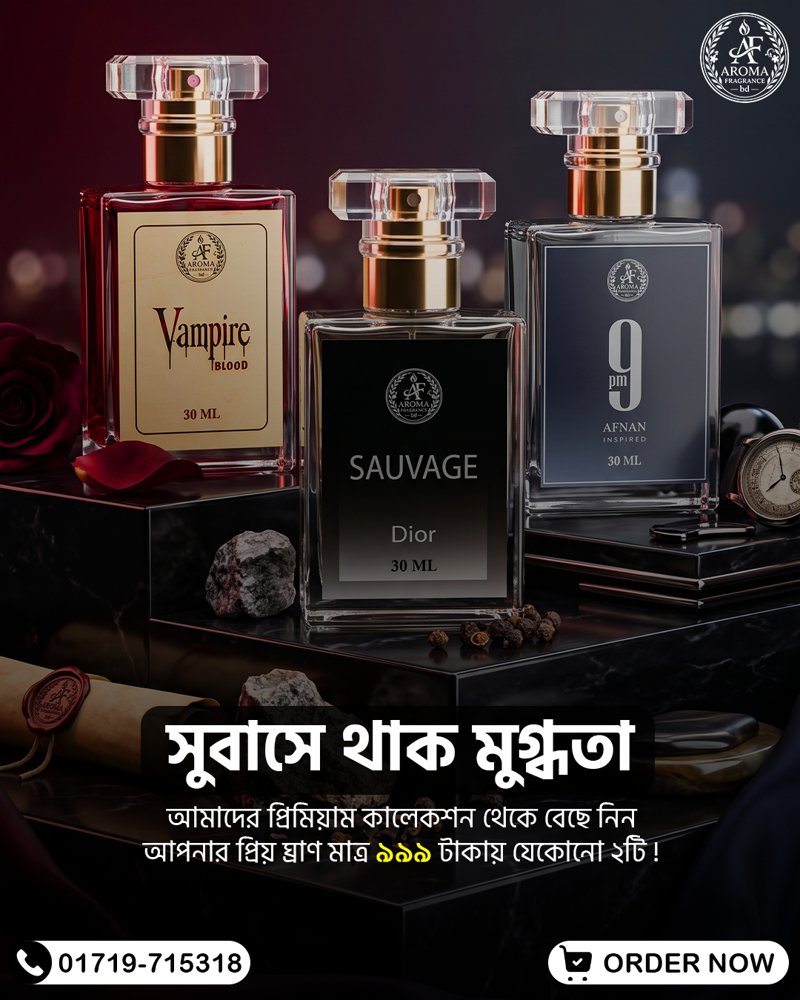Aroma Fragrance BD Combo — Vampire Blood, Sauvage, 9PM